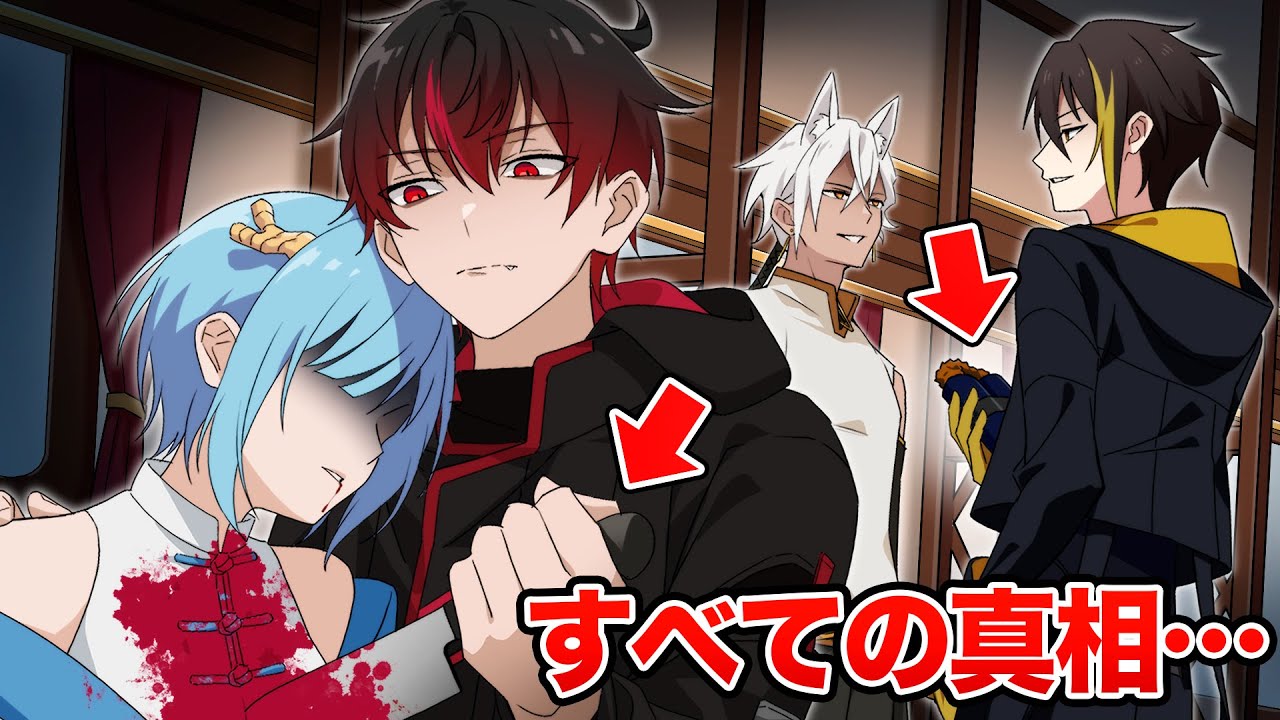 【コラボ】第4話 終着点【ミステリー】＃カレコレ