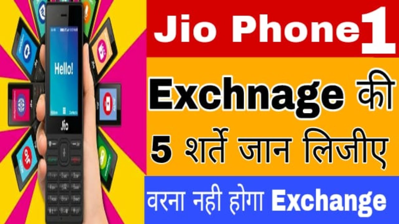 How To EXCHANGE Old JioPhone into Jio Phone 2 | 5 शर्तो को जान लीजिए- Jio Phone 1 exchange condition
