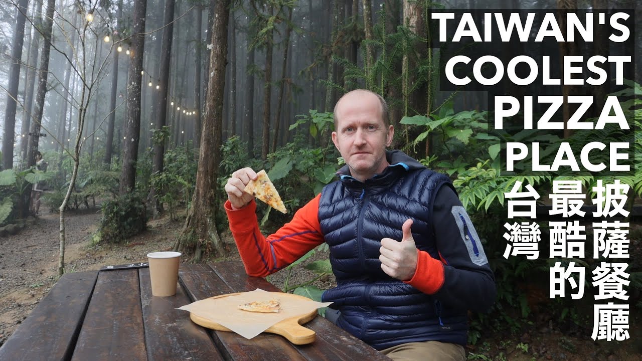 HIKING TAIWAN: The five fingers of Hsinchu's Wuzhishan + a picnic pizza | 新竹五指山 + 森林裡面的披薩 🍕