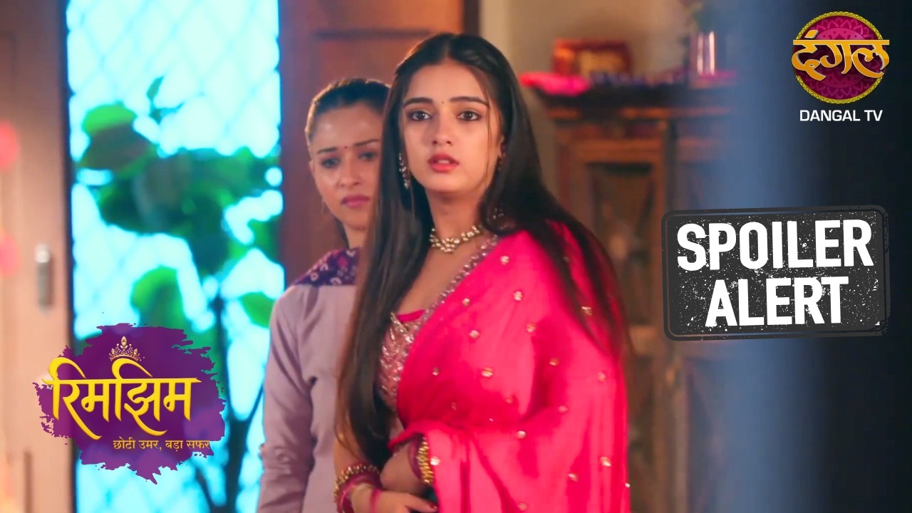 Rimjhim की जबरन शादी रचाने चली Kavita! | Rimjhim | Latest Episode 150  | Sneak Peek | Dangal TV