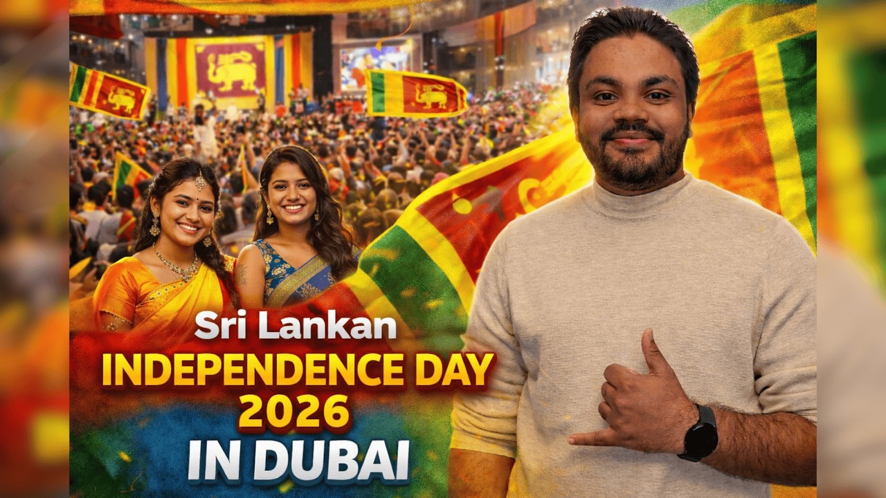 Dubai Sri Lankans Celebrate Independence Day | ඩුබායි අපේ නිදහස් දින සැමරුම '26 | Dubai Sinhala Vlog
