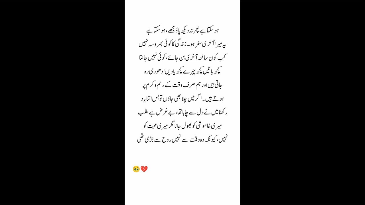 اپناگاؤں امازئی is live