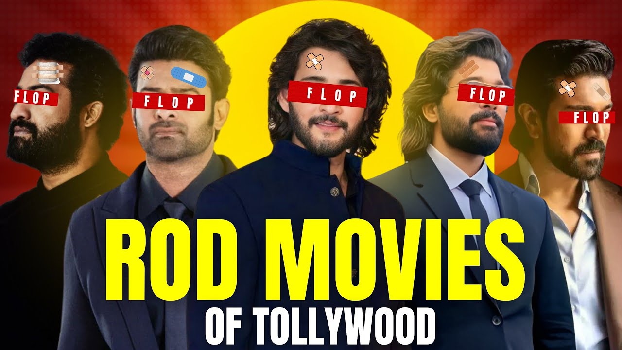 Rod Movies of Tollywood | KalaaKandaalu Revisit 😒!