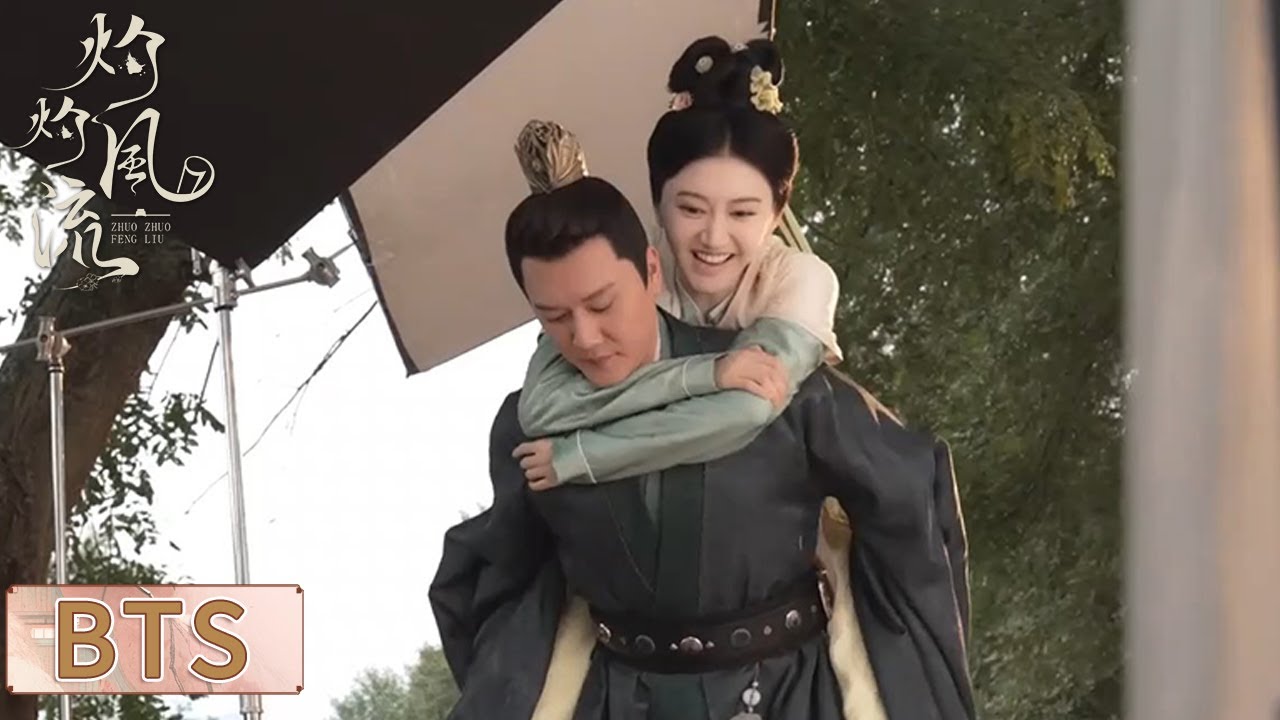 花絮：冯绍峰男友力大爆发！背景甜不在话下【灼灼风流 The Legend of Zhuohua】