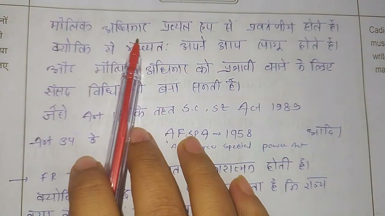Dristi IAS polity class room notes for upsc polity lecture 12