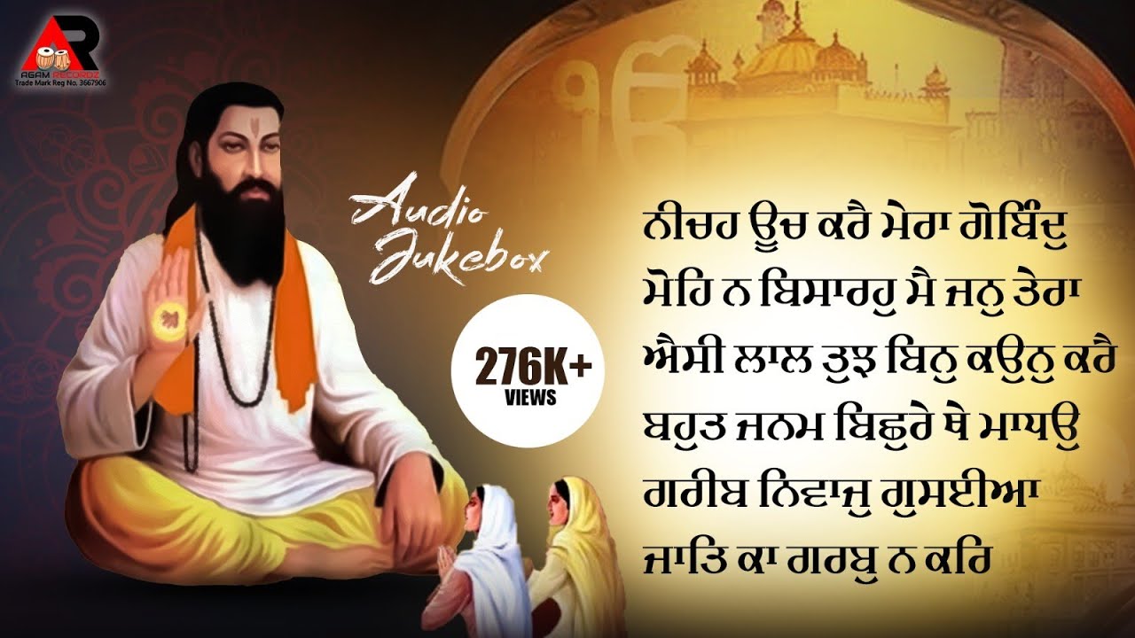 Guru Ravidass Ji | Sant Ravidas Jayanti | Shabad | Audio Jukebox 2020 Vol 2