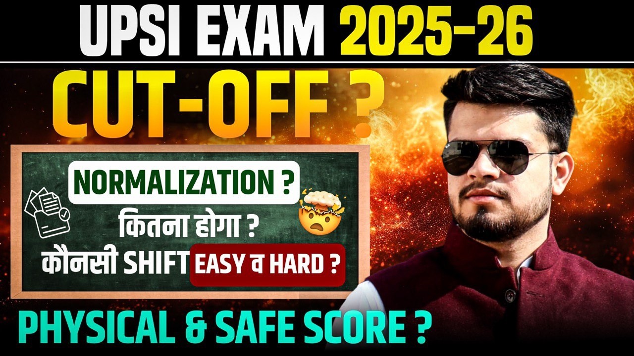 up si (दरोगा) answer key date 2026? upsi expected cut off 2026? upsi safe score? physical कब होगा?