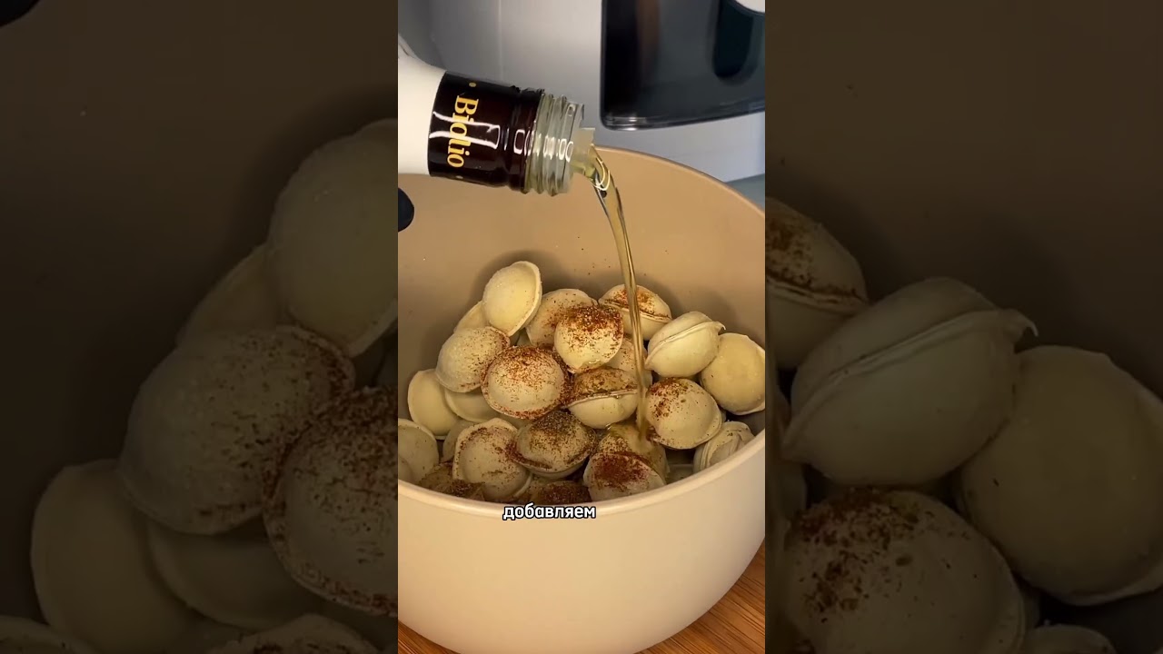 Пельмени в аэрогриле Demiand 🔥
