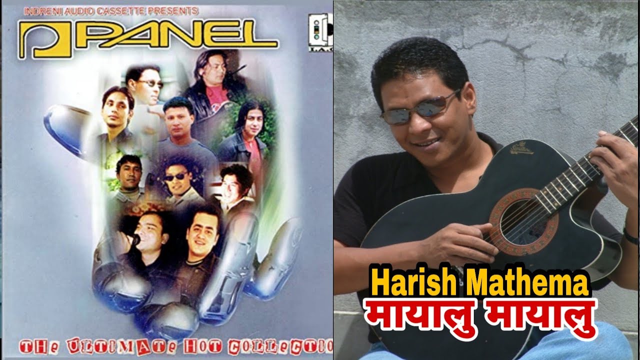 Mayalu Mayalu/Harish Mathema/New Nepali Pop Song/Nepali Old Pop Song/Nepali old hit song/HQ Sound