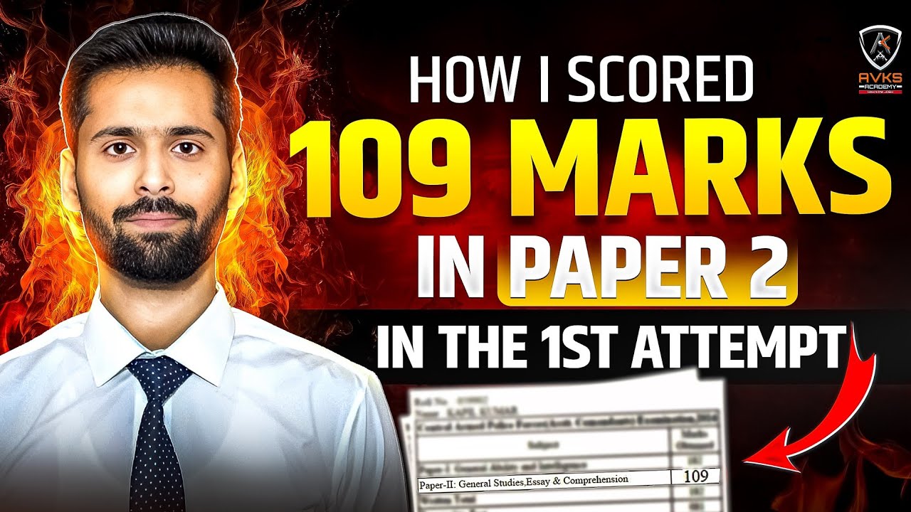 How I scored 109 Marks in Paper 2 | CAPF AC Exam | CAPF AC 2026 Preparation | Strategy | Motivation