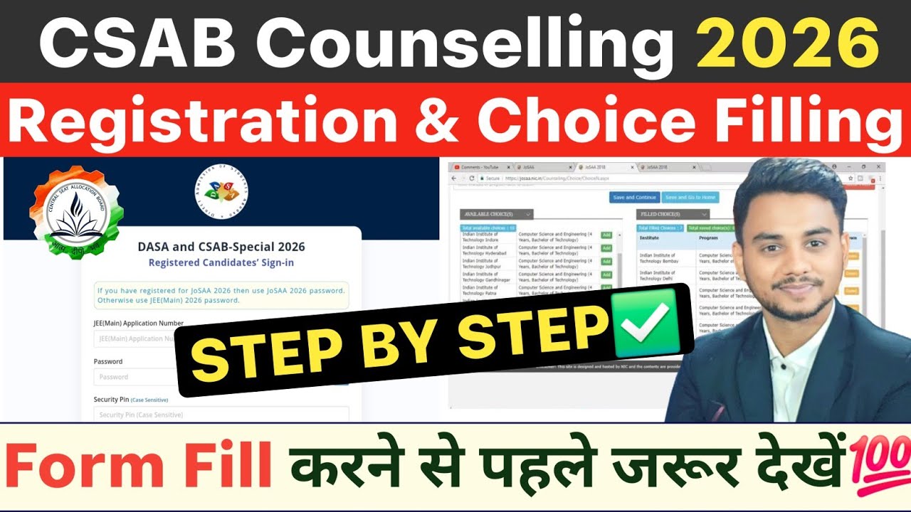 How to Fill CSAB Counselling Registration Form 2026✅ | How to do Choice Filling in CSAB Counselling