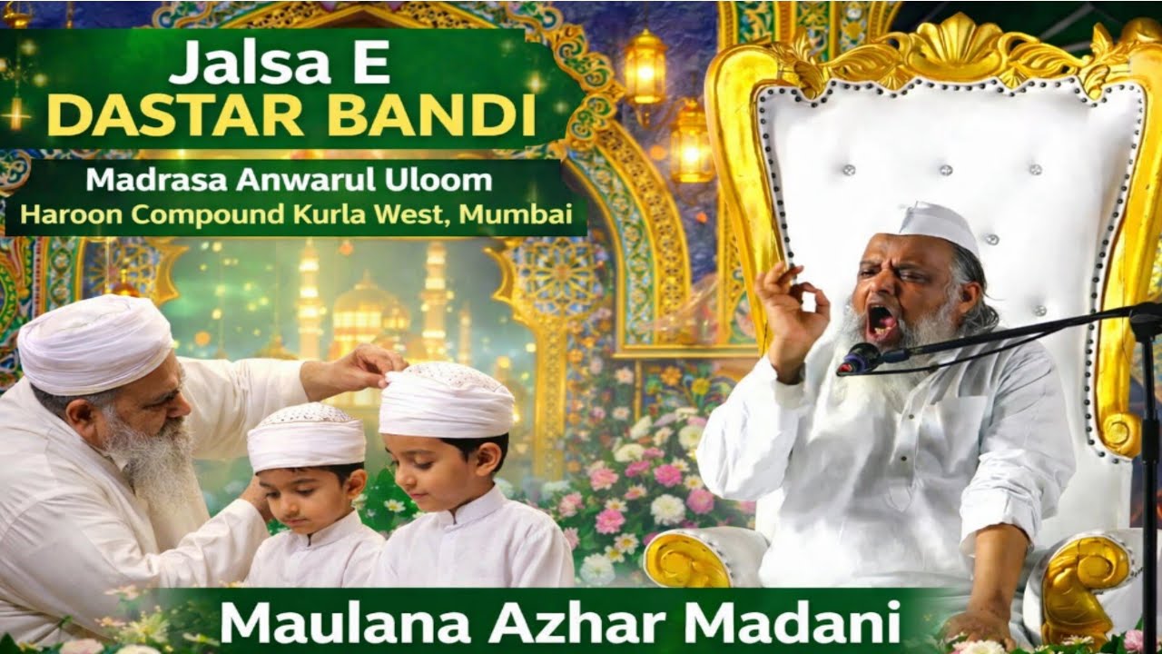 Maulana Azhar Madani Jalsa E Dastar Bandi Madrasa Anwarul Uloom Haroon Compound Kurla West Mumbai