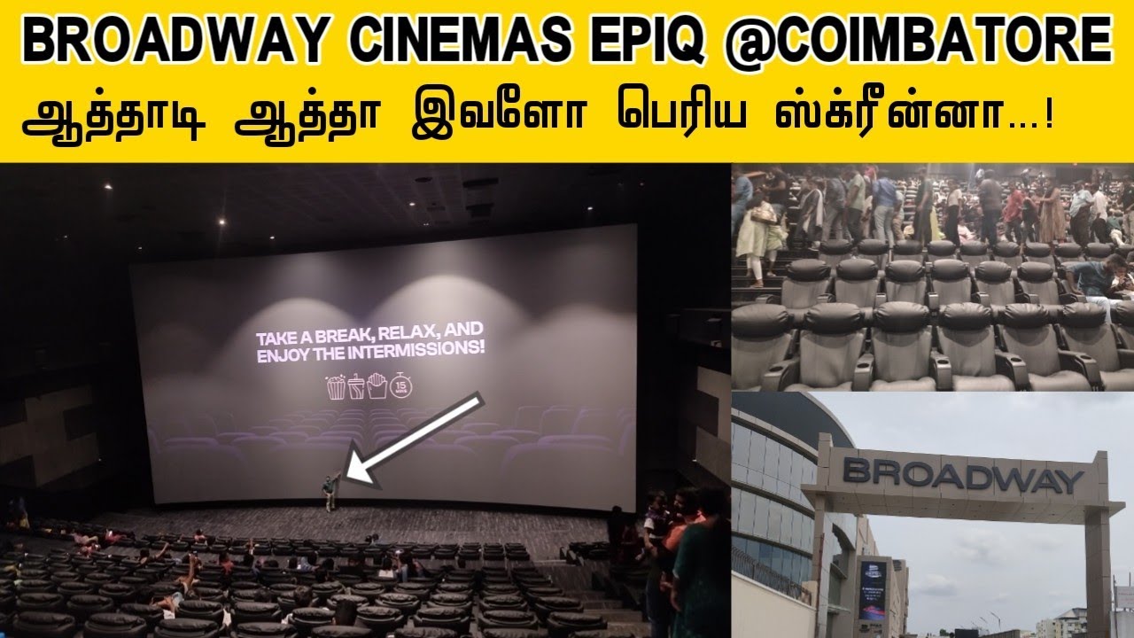 Broadway Cinemas EPIQ Screen | TN Largest Screen Experience | Maaveeran Review Tamil