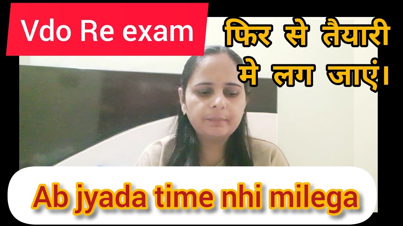 Uksssc vdo vpdo| Re exam hona chaiye #ukssscexam #vdoexam #ukssscpaperleak 