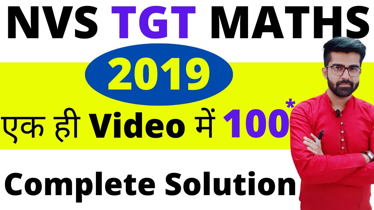 NVS TGT Maths 2019 Solved Question Paper | NVS TGT Math 2019 Paper solution with short trick
