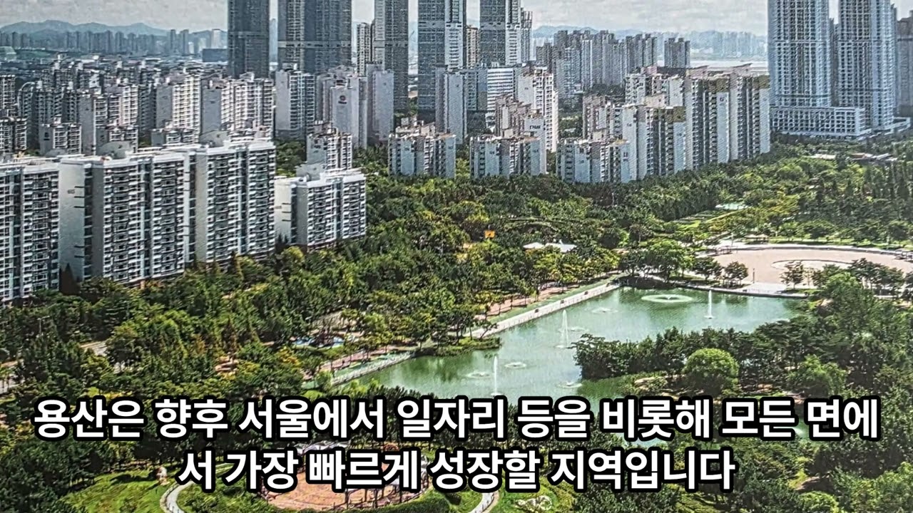 인천 송도 GTX B 공사 현수막