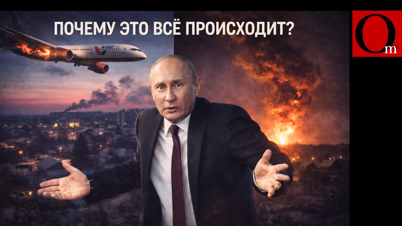Огненная гойда в Пензе. Третий за сутки инцидент в воздухе у авиакомпаний РФ