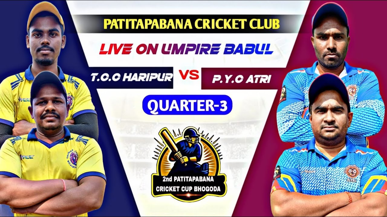 Live 🛑: 🏆 (QUARTER-3): 2nd PATITAPABANA CRICKET TOURNAMENT 2026, BHOGODA: #umpirebabul #cricket