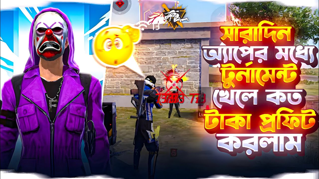  ২৪ ঘন্টা 🔥 সোলো টুর্নামেন্ট খেলে কত টাকা 💸 প্রফিট করলাম 🤯? || Raiyan FF