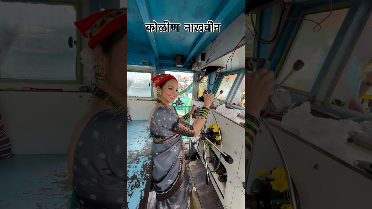Kolin Nakhvin #koli #aagrikoli #koligeet #kolisong #versova #koliwada #boat #versova #koliwada