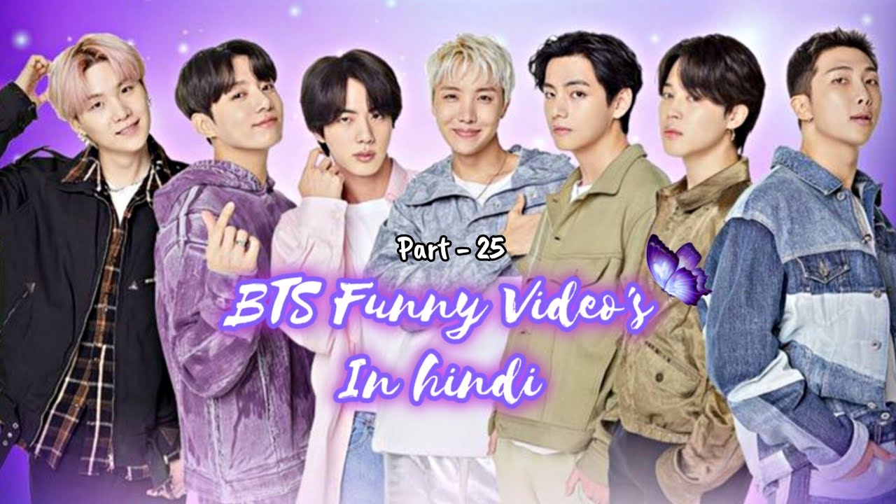 Suga:- Tu toh mujhse baat kar riya hai!! 😂// Part - 25 // Try not to laugh 😂🤣 || #ytfunnyshorts #bts