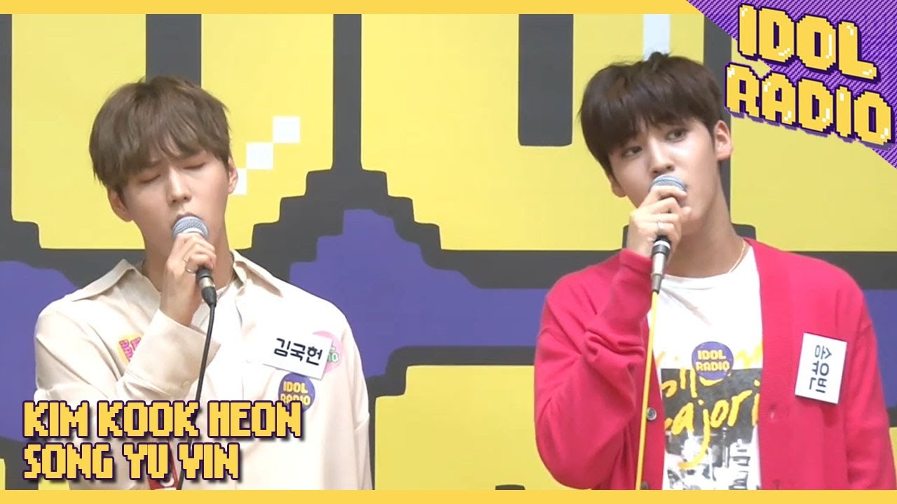[IDOL RADIO] 김국헌, 송유빈이 부르는 Blurry♬♪