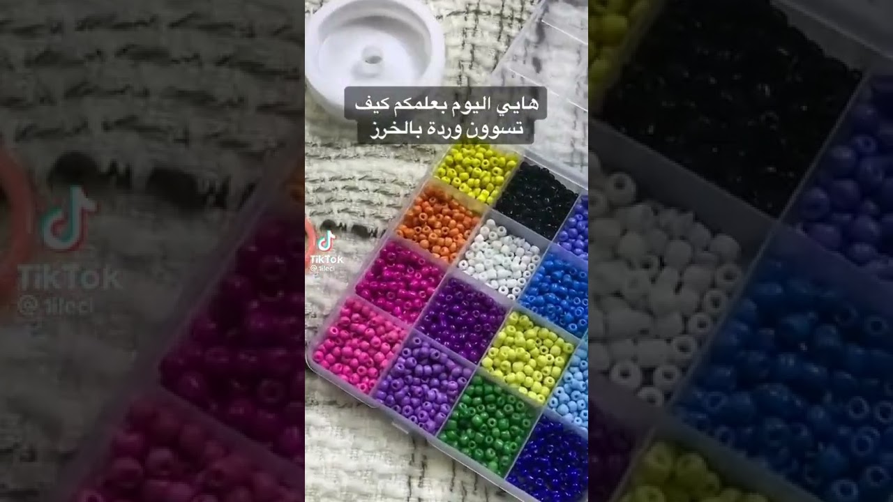 تجميع فيديوهات || تيك خرز🍓✨