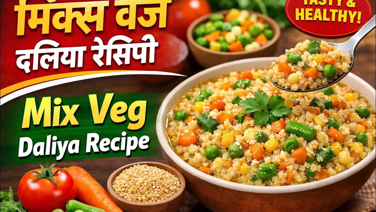 Mix Veg daliya recipe//