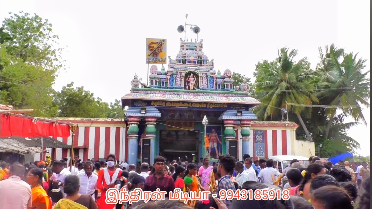 மேலக்கொடுமலூர் அருள்மிகு குமரக்கடவுள் ஆலய தைப்பூச திருவிழா