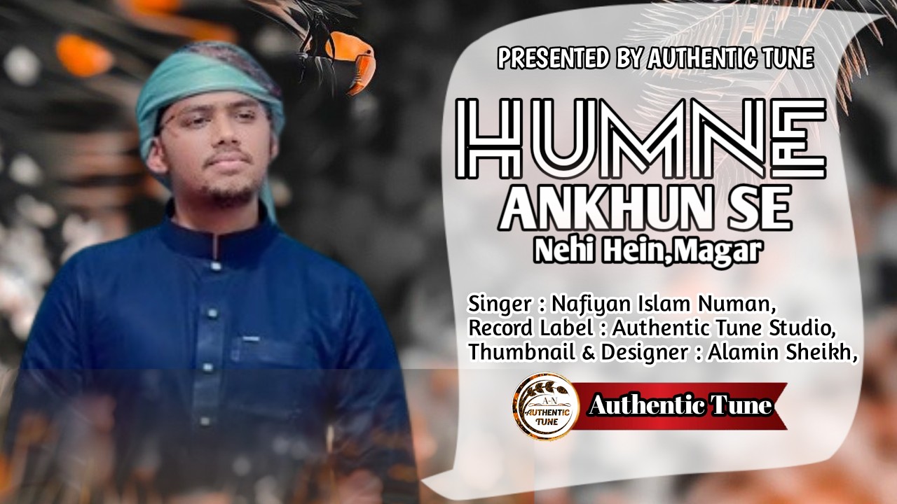 Humne Aankhon Se Dekha Nahi Hai Magar | Emotional Naat | Heart Touching Naat |Nafiyan Islam Numan |