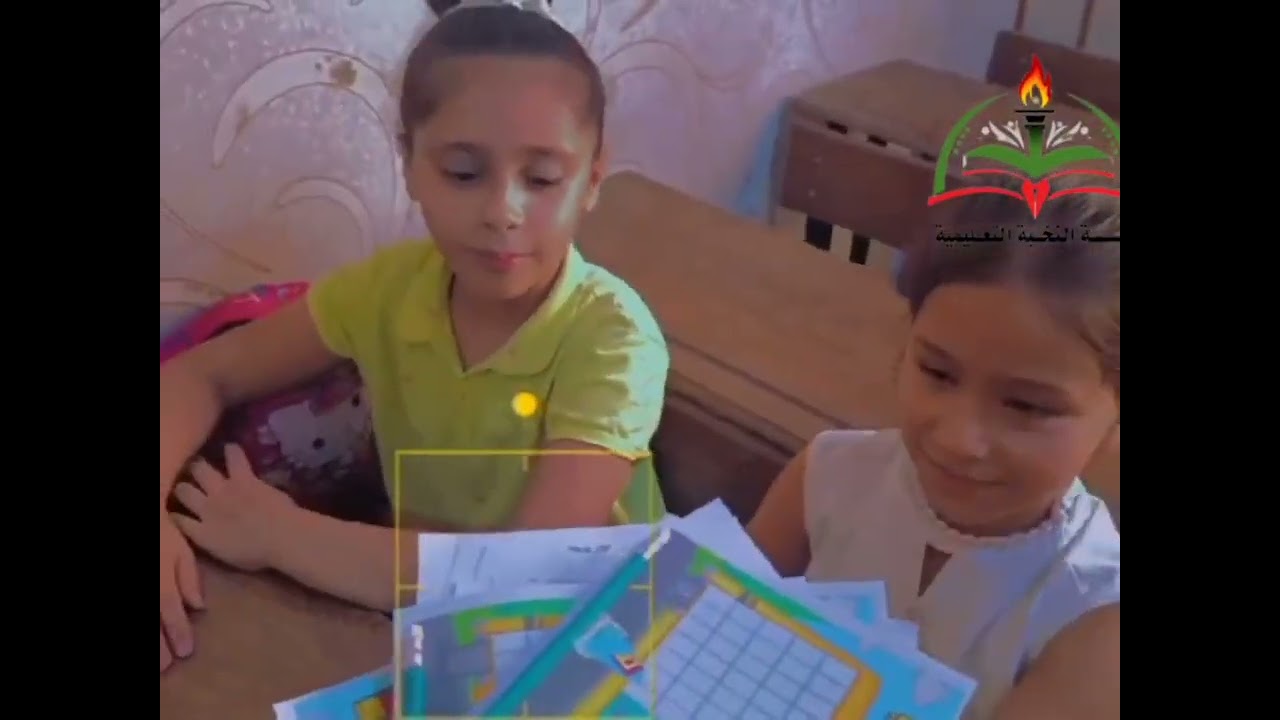 اليوم الأول في مدرسة النخبة للإناث