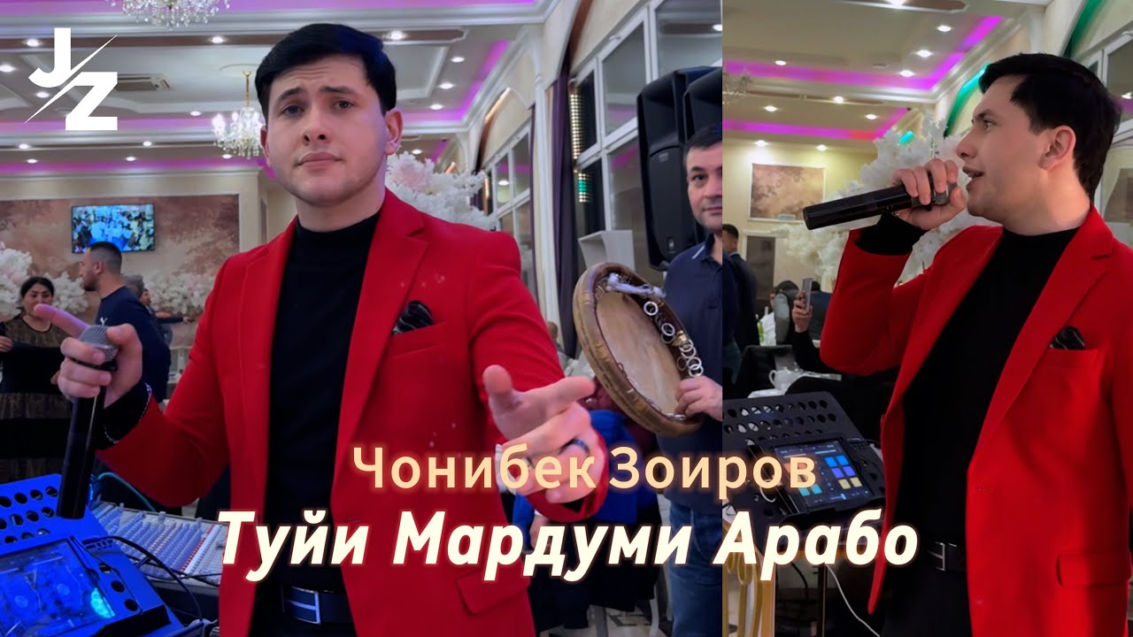 Туйи пурфайзи Конибодом дар шахри Санкт Петербург 2024-2025 | Чонибек Зоиров