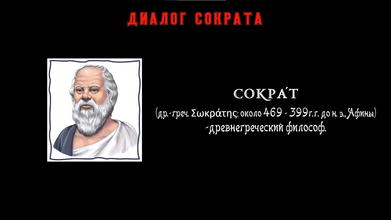 КРИТИЧЕСКОЕ МЫШЛЕНИЕ и  интерактивные методы, формирующие его . #куррикулум #сертификация