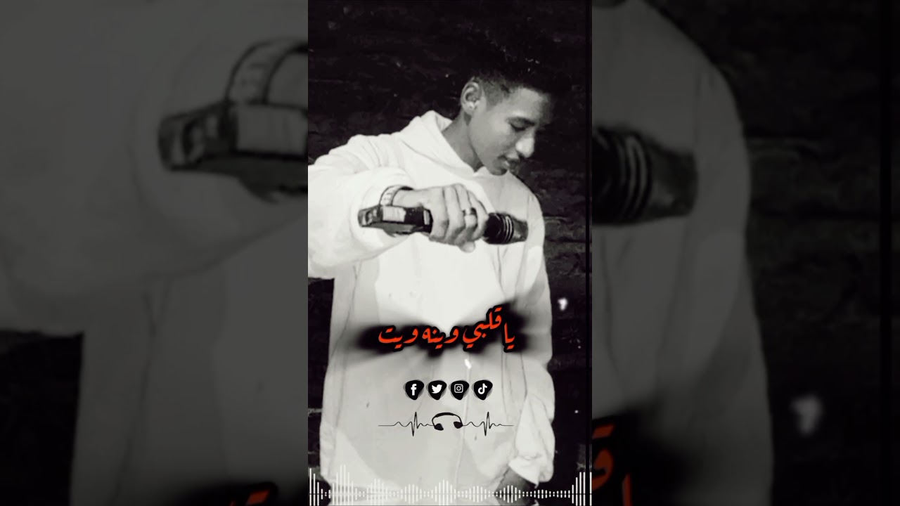 #كيمو_الديب