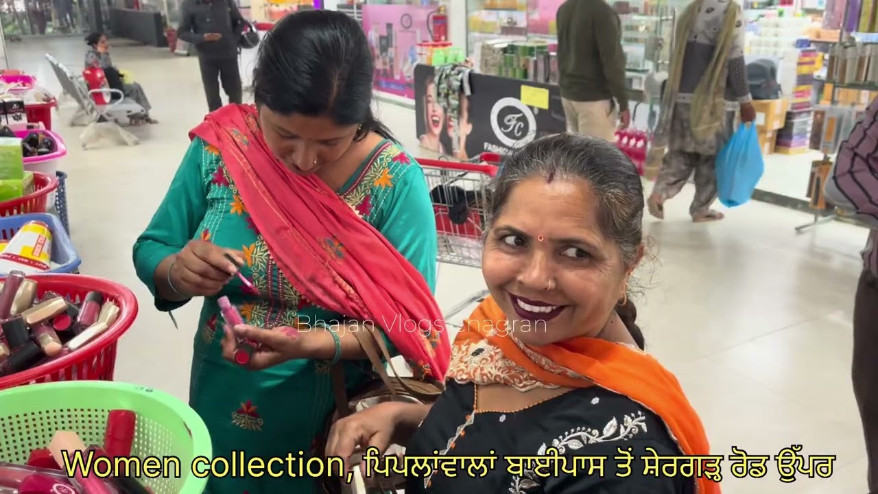Women Collection Hoshiarpur ❤️#bhajanvlogschagran #women #video #vlog #viral #hoshiapur 
