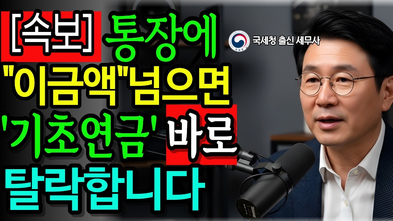 [속보] 