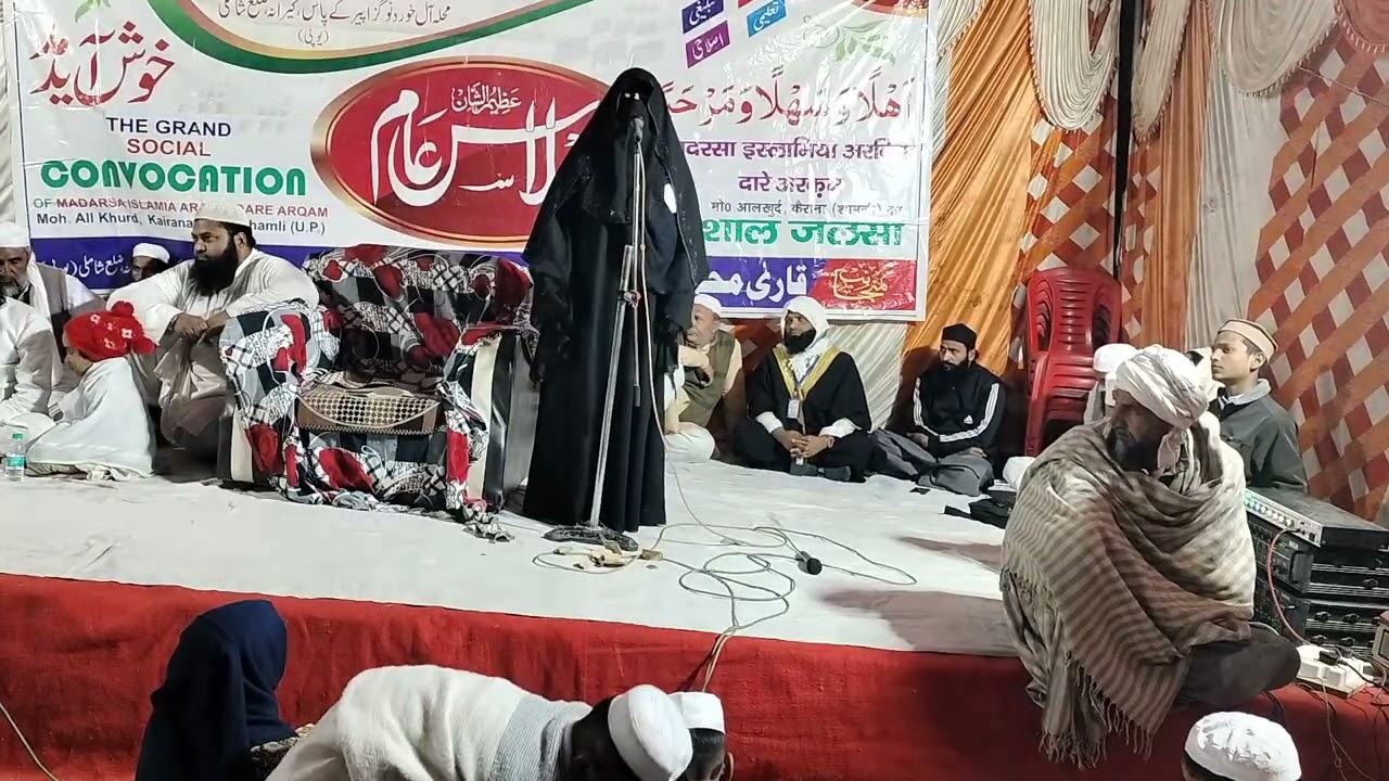 @MADARSA ISLAMIA ARBIA DARE ARQAM KAIRANA DISTT. SHAMLI