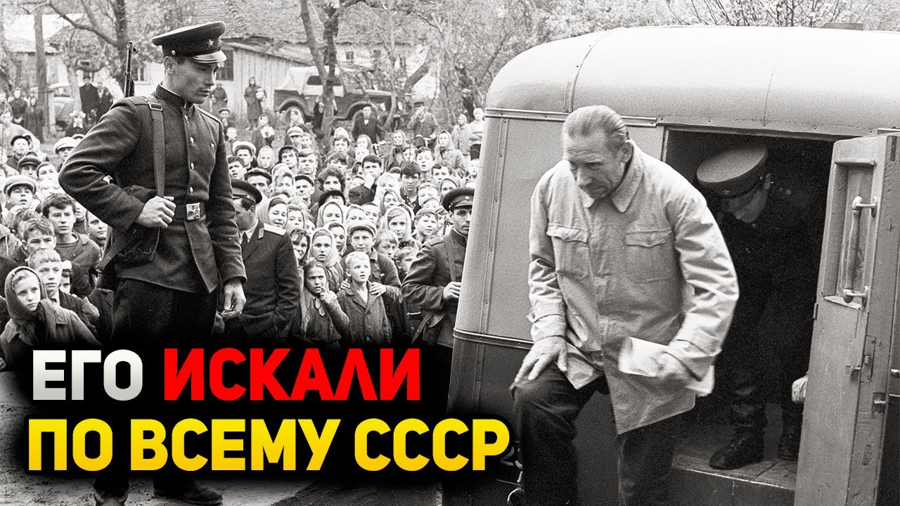 Сотрудники КГБ ахнули, когда узнали, что люди уважают бывшего палача