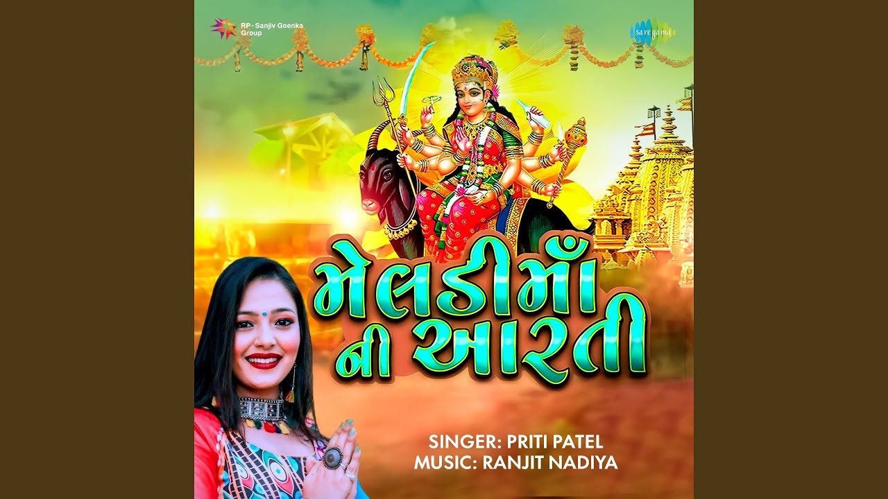 Meldi Maa Ni Aarti