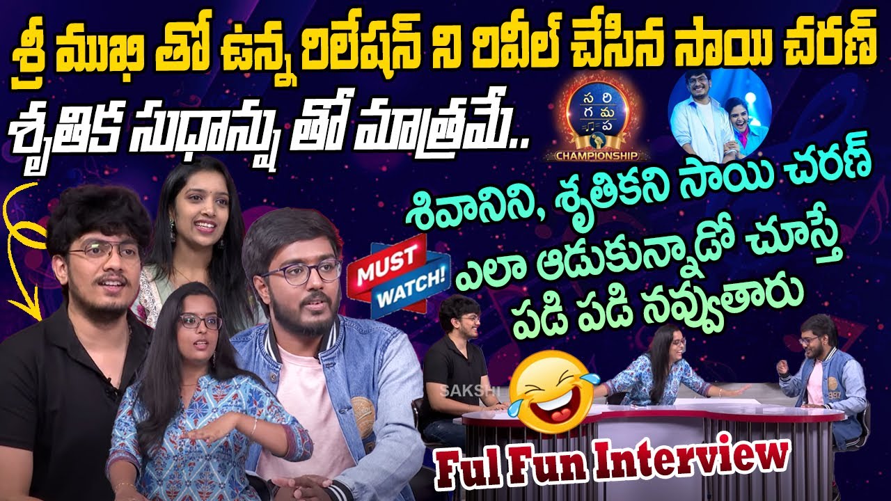SaReGaMaPa Championship Singers Exclusive Interview | Sai Charan | Shivani | @SakshiTVCinema