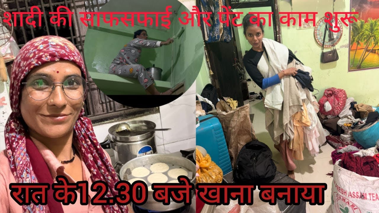 Shaadi Ki Taiyari | Safai, Paint Ka Kaam Aur Raat 12:30 Baje Khana 😅