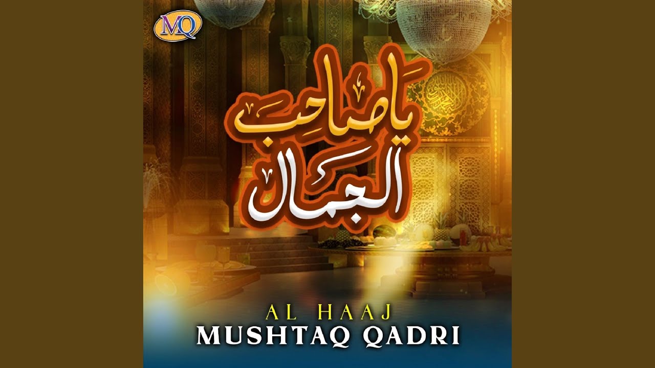Sarkar E Ghous E Azam