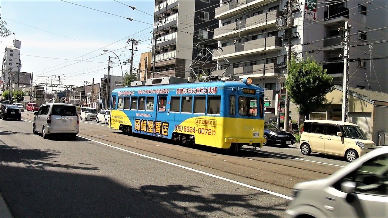 Osaka, Japan - Hankai Tramway Scenes - 2019