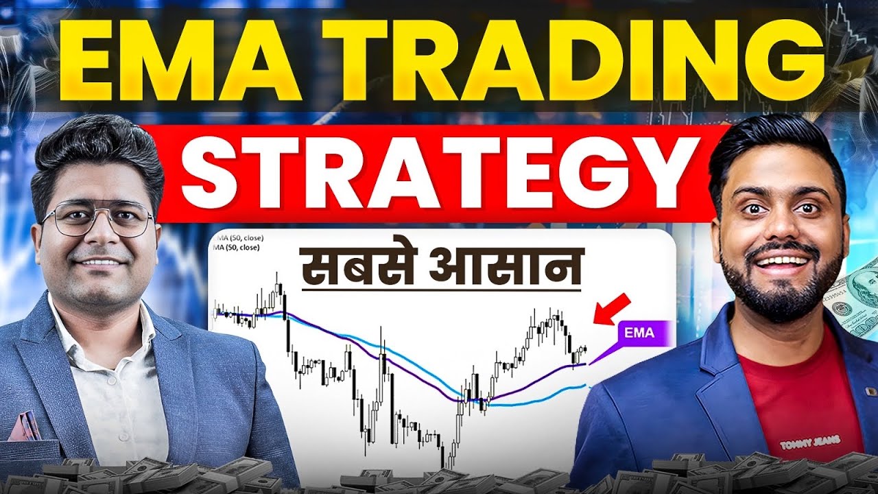 EMA special Trading Strategy for Beginners || बार बार Trade मिलेगा इससे - Crypto Trading Strategy