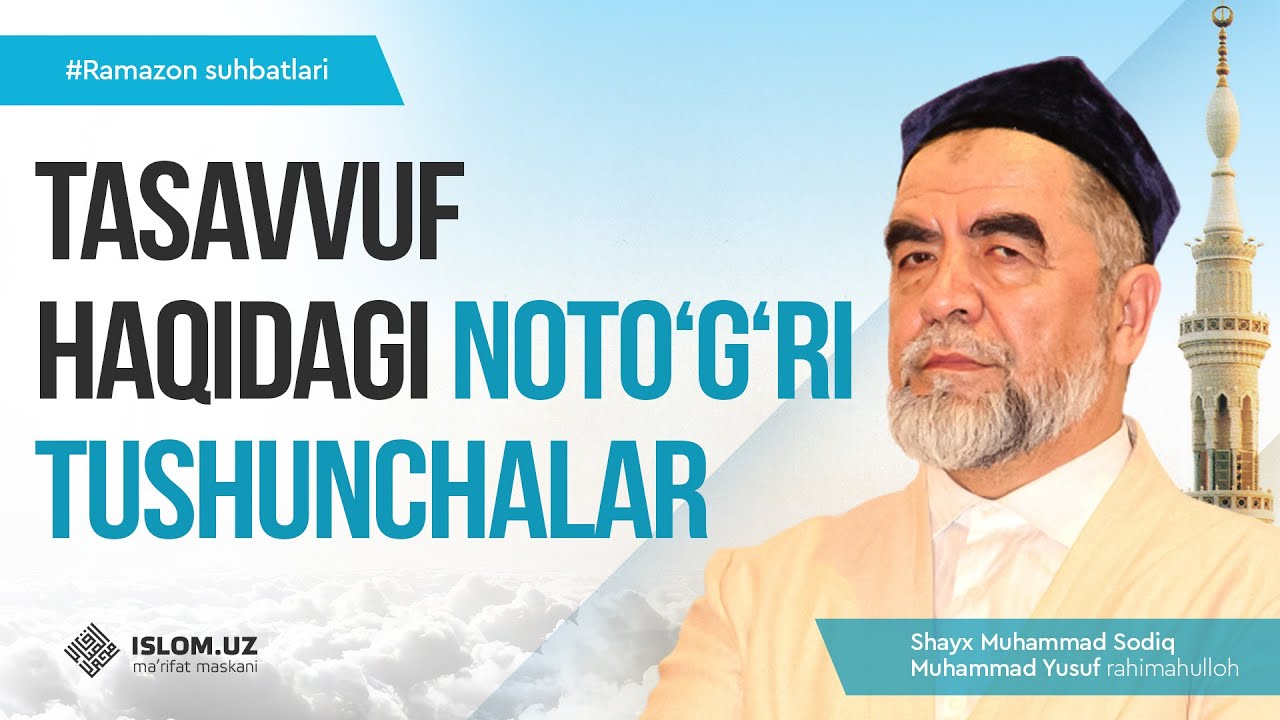 Tasavvuf haqidagi noto&lsquo;g&lsquo;ri tushunchalar