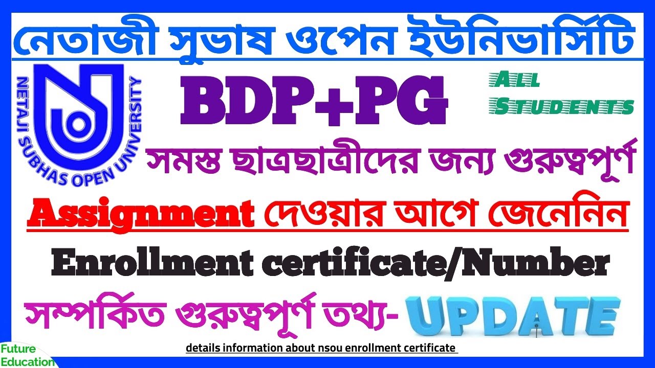 NSOU BDP & PG Enrollment certificate Related Information