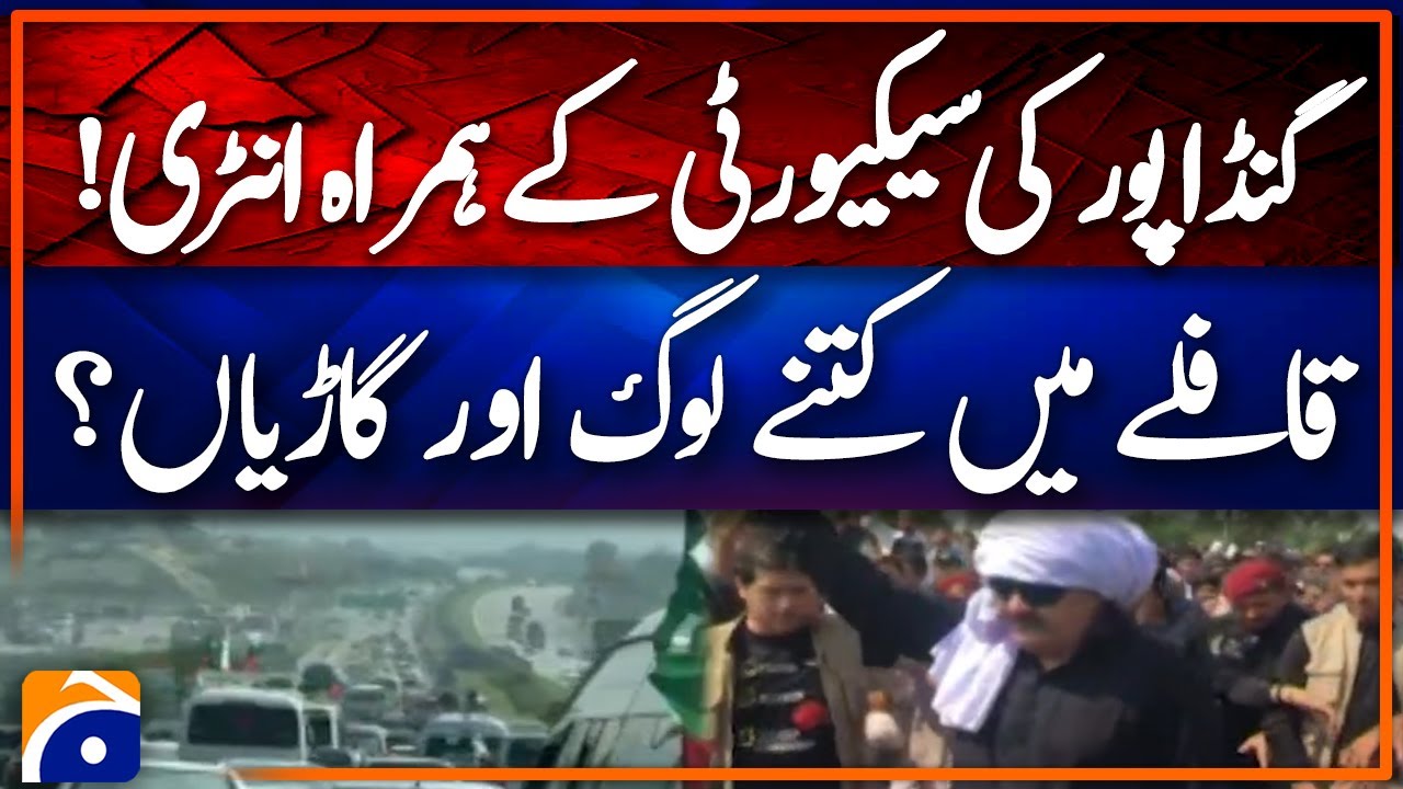 Lahore Jalsa Situation | Ali Amin Gandapur entry with security! PTI Jalsa Today | Geo News