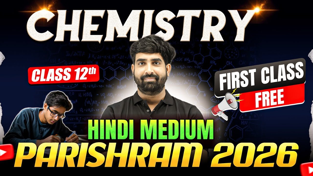 🆓 Free Chemistry Class for RBSE 12th Students &ndash; Parishram 2026 With Nayan Sir