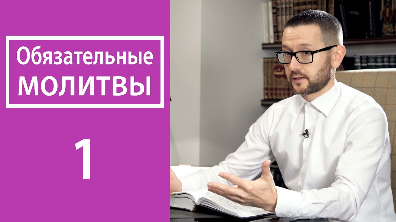 5 намазов обязательно или нет? (Коран)