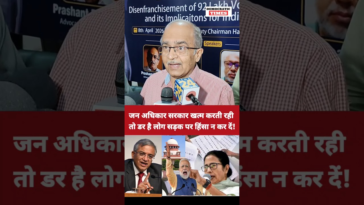 West Bengal Election |Election commission |BJP |Modi |SIR |Mamata Banerjee |Supreme Court